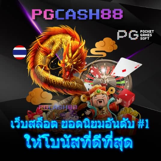 zukafun สล็อต