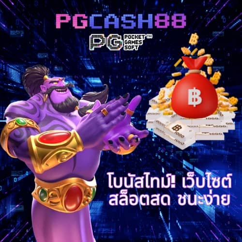 zukafun สล็อต