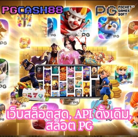 zukafun สล็อต