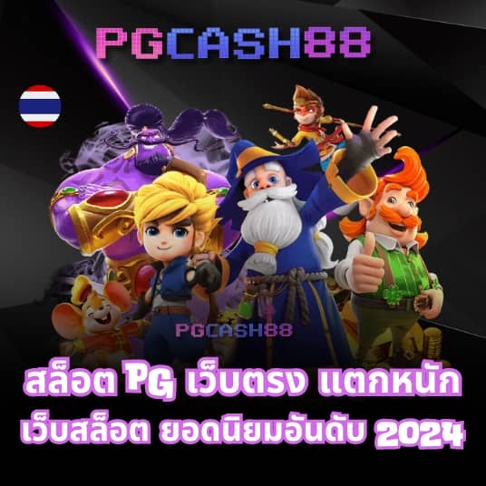zukafun สล็อต