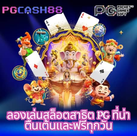 zukafun สล็อต