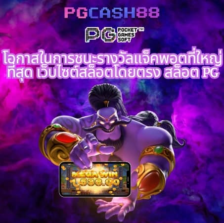 zukafun สล็อต